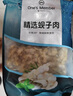 1號會(huì )員店精選蜆子肉蛤蜊肉 2斤 去殼去沙花甲肉 生鮮 曬單實(shí)拍圖