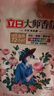 立白大師香氛洗衣液 12.48斤 柔順護衣 持久留香 洗衣香水 內(nèi)衣可用 曬單實拍圖