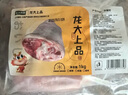 龍大肉食 豬肘子2斤 出口日本級 豬蹄膀豬肘子  豬肉生鮮   曬單實(shí)拍圖