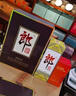 郎酒順品郎金蓋 45度 480ml*4瓶+六年窖頭曲 52度 500ml*4瓶 白酒組合 45度 480mL 4瓶 順品郎金蓋+六年窖4瓶 曬單實(shí)拍圖