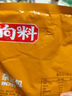向料重慶小面調料麻辣桶裝拌面醬1kg調味品麻辣燙燒烤蘸料涼拌辣椒醬 曬單實(shí)拍圖