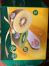 佳沛（zespri）新西蘭 陽(yáng)光金果12粒單果約122-146g 獼猴桃 中秋水果禮盒 曬單實(shí)拍圖