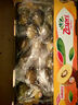 佳沛（zespri）新西蘭  陽光金奇異果巨大果22粒原箱 單果重約144-175g 獼猴桃 曬單實(shí)拍圖