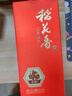 稻花香 典藏6 濃香型白酒 42度 500ml 單瓶裝 雙11鉅惠 曬單實(shí)拍圖