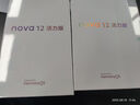 華為nova 12活力版 國(guó)家補(bǔ)貼15% 6.88mm超薄潮美直屏前置6000萬超廣角拍照 256GB 曜金黑 鴻蒙智能手機(jī) 曬單實(shí)拍圖