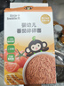 小皮（Little Freddie）嬰兒番茄碎碎面條175g 嬰幼兒營(yíng)養細短面 寶寶輔食面條6月+ 曬單實(shí)拍圖