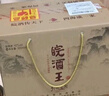 安徽皖酒集團(tuán)【酒廠直營】皖酒王經(jīng)典老窖 42度 皖酒 白酒 純糧酒 濃香型 42度 500mL 6瓶 含禮袋 曬單實(shí)拍圖