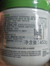 絲塔芙大白罐身體乳舒潤保濕面霜453g 不含煙酰胺 溫和好吸收 曬單實(shí)拍圖