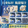 愛鮮摘農(nóng)場 遼寧丹東花香藍(lán)莓【順豐-多地次日達(dá)】新鮮水果禮盒送禮物品 【80%選擇】精品果丨單果15-18mm 125g*6盒【暢吃-超劃算】凈600g 曬單實(shí)拍圖