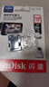 閃迪（SanDisk）128GB TF（MicroSD）4K內存卡 行車(chē)記錄儀 監控攝像頭專(zhuān)用 10,000小時(shí)錄制 重復讀寫(xiě)高耐用存儲卡 曬單實(shí)拍圖