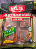 好人家 火鍋底料手工牛油火鍋冒菜麻辣燙串串家庭聚會晚調(diào)料200g 曬單實拍圖