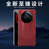MR.G 適用華為Mate60RS非凡大師手機殼保護套超薄防磨防摔外套商務(wù)高檔外殼男女通用可選翻蓋款 瑞紅色【經(jīng)典后殼款】 傳承雙色丨典雅素皮 曬單實拍圖