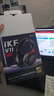 iKF V11 Pro7.1四模無(wú)線(xiàn)游戲耳機頭戴式7.1環(huán)繞音效藍牙有線(xiàn)電競專(zhuān)用三角洲FPS無(wú)畏契約辨位 黑紅色 曬單實(shí)拍圖