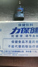 力保健1000mg?；撬峁δ茱嬃?緩解體力疲勞 調節血脂  經(jīng)典款100ml*10瓶 曬單實(shí)拍圖