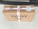 惠普（HP）暗影精靈11/10 游戲本【補貼20%】筆記本電腦MAX16英寸2025 14代酷睿RTX50系顯卡電競游戲電腦 暗影11 i7-14650HX丨5050丨QHD 升級版：16G 1TB  曬單實(shí)拍圖