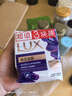 力士（LUX）嬌膚香皂三塊裝 恒久嫩膚100gx3 曬單實拍圖