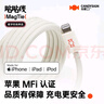 CANDYSIGN制糖工廠(chǎng)貼貼線(xiàn)MagTie全磁吸時(shí)尚快充TypeC編織手機平板MacBook車(chē)載充電數據線(xiàn)適用蘋(píng)果iPhone 2米100W 【暖粉】貼貼線(xiàn)C-C超充全磁自收 曬單實(shí)拍圖