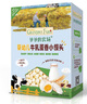 爺爺?shù)霓r(nóng)場嬰幼兒牛乳蛋香小饅頭78g 無添加寶寶零食 嬰兒零食6-12個(gè)月 曬單實(shí)拍圖