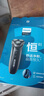 飛利浦（PHILIPS）電動(dòng)剃須刀經(jīng)典3系 干濕雙剃刮胡刀 配彈出式鬢角修剪器 生日禮物送男友送老公  曬單實(shí)拍圖