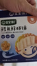寶寶饞了鱈魚(yú)鮮蝦餅60g兒童早餐半成品營(yíng)養小食嬰兒幼兒享寶寶食譜 曬單實(shí)拍圖
