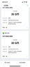 匯順卡 駿網(wǎng)匯順卡 駿卡官方卡密【禁止刷單 謹(jǐn)防詐騙】匯順卡 匯順卡 匯順卡30+權(quán)益券 曬單實(shí)拍圖