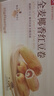 良品鋪子全麥椰香紅豆卷面包800g夾心手撕面包整箱學(xué)生營養(yǎng)早餐休閑零食 曬單實拍圖
