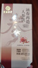童涵春堂涵春再造人參飲紅參液長(cháng)白山參蜜片山參林下參皂苷石榴液禮盒 涵春再造人參飲100g-清倉特價(jià) 曬單實(shí)拍圖