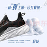 361°運動(dòng)鞋男秋季網(wǎng)面透氣輕便緩震健身休閑慢跑步鞋子男672112203F-4 曬單實(shí)拍圖