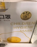 穩健一次性口罩3-6歲寶寶口罩40只獨立包裝 棉里層親膚防過(guò)敏防塵 曬單實(shí)拍圖