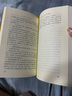 三國演義（套裝上下全二冊） 中國古典文學(xué)讀本叢書(shū) 四大名著(zhù) 人文版 1-9年級必讀書(shū)單 羅貫中著(zhù) 無(wú)刪減完整版 小說(shuō) 曬單實(shí)拍圖