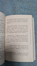 正版舊書 劍橋簡(jiǎn)明金庸武俠史新垣平長(zhǎng)江文藝出版社 曬單實(shí)拍圖