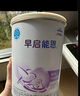 雀巢早啟能恩400克特殊配方粉適用于早產(chǎn)兒奶粉低出生體重兒追重奶粉 2罐【入會(huì )下單】 曬單實(shí)拍圖