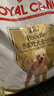皇家狗糧 貴賓成犬狗糧 犬糧 寵物小型犬 PD30 全價(jià)犬糧 10月-8歲 3KG 曬單實(shí)拍圖