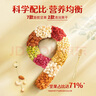 三只松鼠每日?qǐng)?jiān)果750g/30袋 堅(jiān)果禮盒禮包開(kāi)心果核桃零食團(tuán)購(gòu) 七夕送禮 曬單實(shí)拍圖