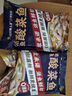 叮叮懶人菜X即食家 加量定制款0添加酸菜魚(yú)凈重5斤 500g*5袋 囤貨 曬單實(shí)拍圖