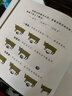 全新正版精裝硬殼 數是怎么來(lái)的 漢聲數學(xué)圖畫(huà)書(shū) 曬單實(shí)拍圖