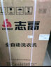 志高（CHIGO）全自動(dòng)洗衣機(jī) 家用小型波輪 洗脫一體機(jī)大容量 公寓宿舍出租房 10KG咖啡金【藍(lán)光洗護(hù)+風(fēng)干潔桶+強(qiáng)電機(jī)】 曬單實(shí)拍圖