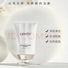 cemoy澳詩茉白金氨基酸潔面乳洗面奶100ml護膚品深層清潔養(yǎng)膚生日禮物 曬單實拍圖