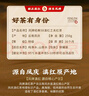 鳳牌紅茶 經(jīng)典58鳳慶滇紅特級(jí)250g罐裝 茶葉 中華老字號(hào) 曬單實(shí)拍圖
