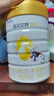 佳貝艾特（Kabrita）悅白嬰幼兒配方羊奶粉 3段(1-3歲)800g/806g隨機發(fā)貨 天然A2蛋白 曬單實(shí)拍圖