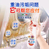 CHANTECLAIR大公雞管家 多功能油污凈(馬賽皂香) 廚房重油污清潔劑 600ml 曬單實(shí)拍圖