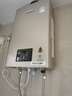 林內(nèi)（Rinnai）【小蠻腰Pro】16升燃?xì)鉄崴魈烊粴狻緡?guó)家補(bǔ)貼15%】恒溫ECO節(jié)能 低水壓?jiǎn)?dòng)16GD32（JSQ31-GD32） 曬單實(shí)拍圖