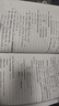 26新版長(cháng)安大學(xué)814信號與系統考研長(cháng)大電子信息通信工程交通運輸 全套套餐 紙質(zhì)書(shū)八冊+全套電子版+視頻課程 曬單實(shí)拍圖
