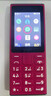 諾基亞（NOKIA）108 4G 移動(dòng)聯(lián)通電信廣電全網(wǎng)通 2.4英寸雙卡雙待 直板按鍵學(xué)生老人老年人功能機備用手機 粉色 曬單實(shí)拍圖