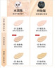卡姿蘭（Carslan）小奶貓粉底液遮瑕持久保濕提亮不脫妝干皮02#亮膚色30g生日禮物女 曬單實(shí)拍圖