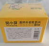 窩小芽高鈣牛初乳奶片 兒童零食奶貝牛奶糖果片干吃休閑獨立包裝60g/盒 曬單實(shí)拍圖