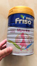 美素佳兒（Friso）港版美素佳兒媽媽奶粉孕產(chǎn)婦配方奶粉 900g/罐 曬單實(shí)拍圖