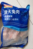 康大食品 兔前腿 凈重2斤 新鮮0保水出口品質(zhì)活兔現殺速凍鎖鮮手工分割 曬單實(shí)拍圖