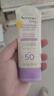 艾維諾美國代購Aveeno baby艾維諾嬰兒童防過(guò)敏物理防水防曬霜SPF50 艾維諾嬰兒有效防曬霜1支88ml 曬單實(shí)拍圖