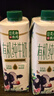 山花貴州山花有機純牛奶笑臉包220ml×10盒禮盒整箱裝 曬單實(shí)拍圖